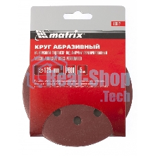 Круг абразивный Matrix на ворсовой подложке под 