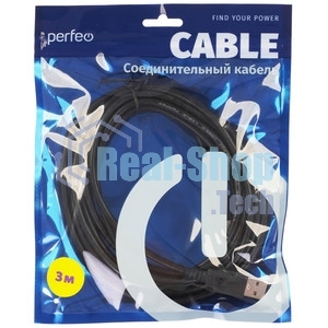 Кабель PERFEO USB2.0 A вилка - А розетка, длина 3 м (U4504)