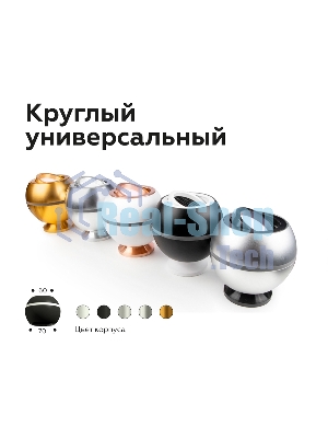 Насадка для корпуса светильника N6904 MCH хром матовый D60*H25mm Out20mm