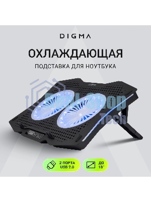 Подставка для ноутбука Digma D-NCP180-2x110RGb 18