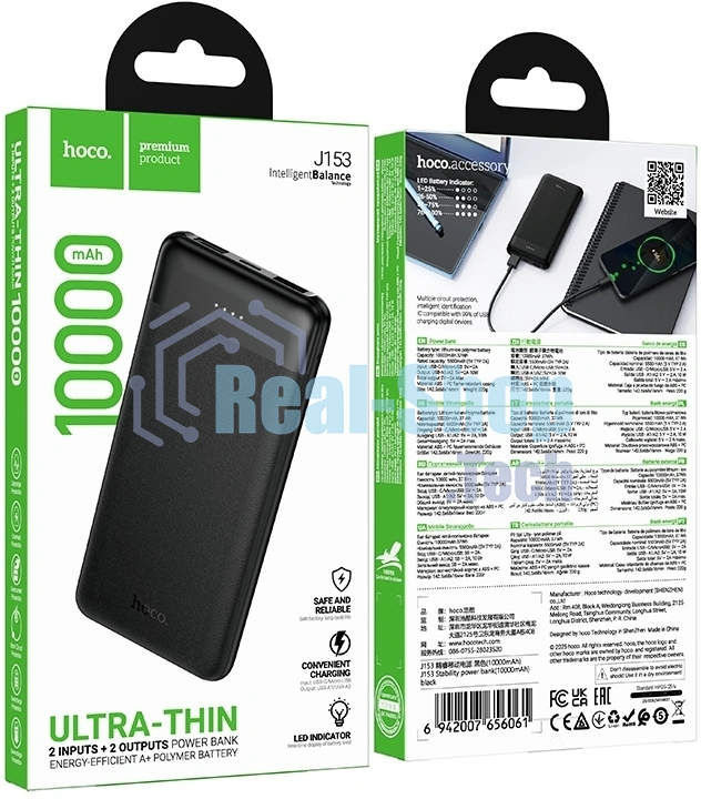 Внешний аккумулятор 10000mAh 2USB+1Type-C+1micro USB 2.0A Hoco J153 (Black)