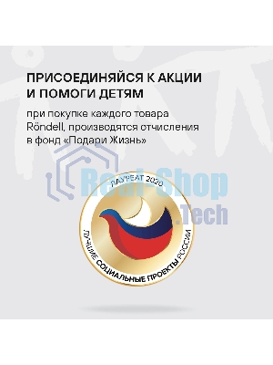 Кастрюля Rondell RDS-1112 с/кр 18 см (2,0 л)