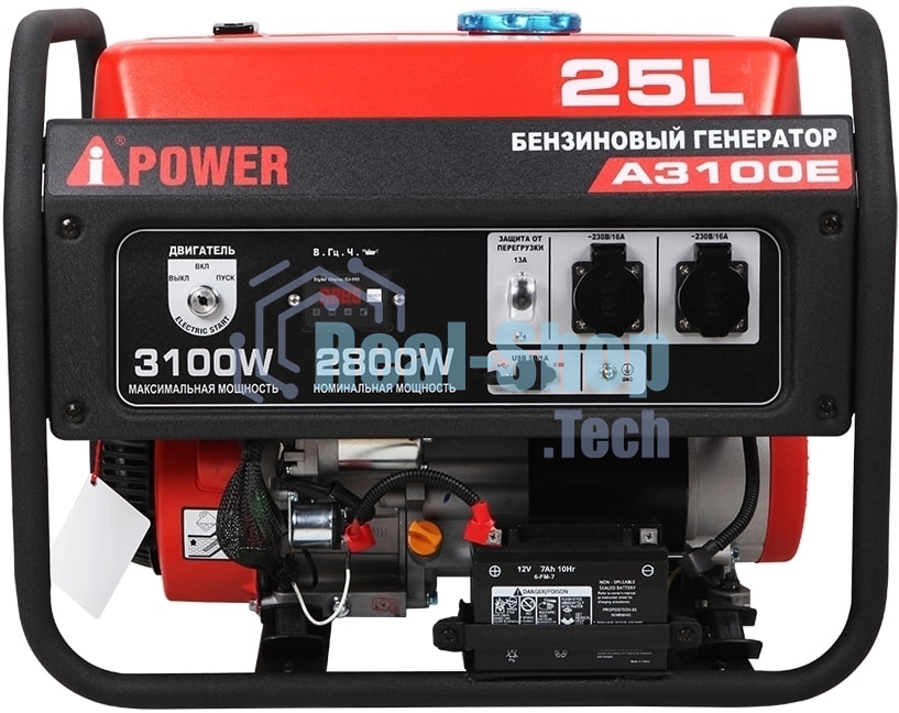 Бензиновый генератор A-iPOWER A3100E 20103 2,8кВт, 230В/50Гц, электростартер
