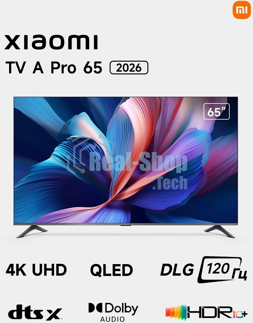 Телевизор Xiaomi A Pro 65 2026 65