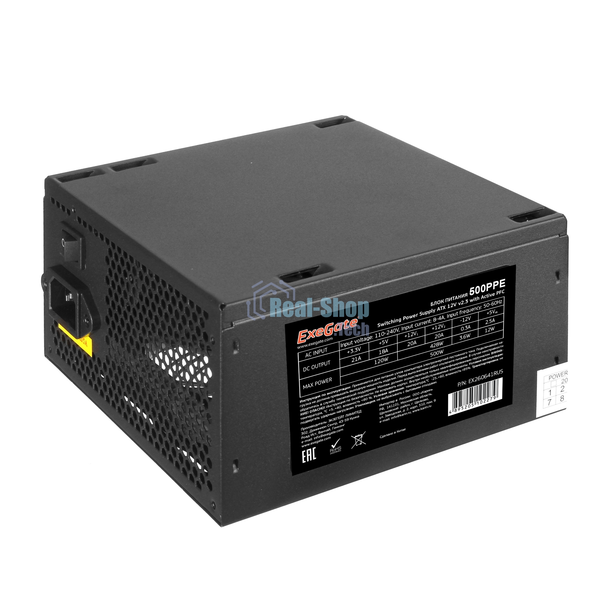 Блок питания ExeGate 500PPE (EX260641RUS-PC), 500Вт, 120мм, черный