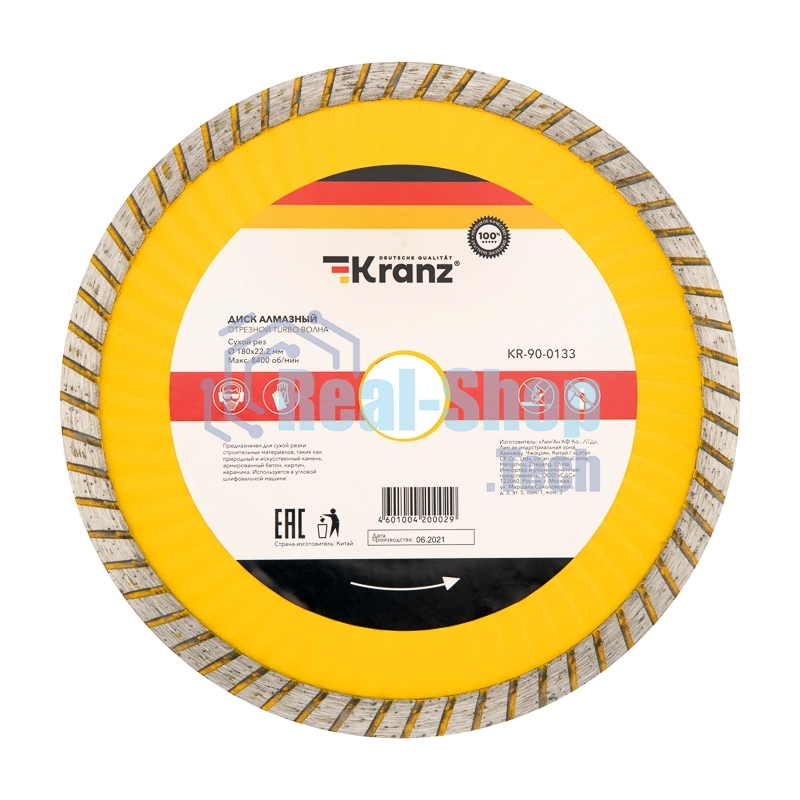 Диск алмазный отрезной Kranz Turbo волна 180x22.2 мм