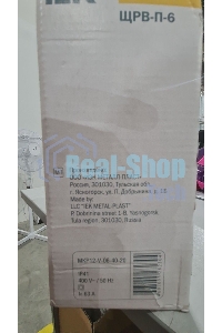 Бокс ЩРВ-П-6 ИЭК MKP12-V-06-40-20