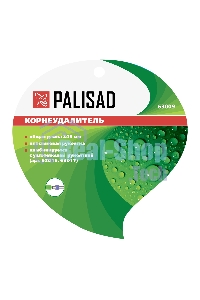 Корнеудалитель Palisad 345 мм, стальной, пластиковая рукоятка