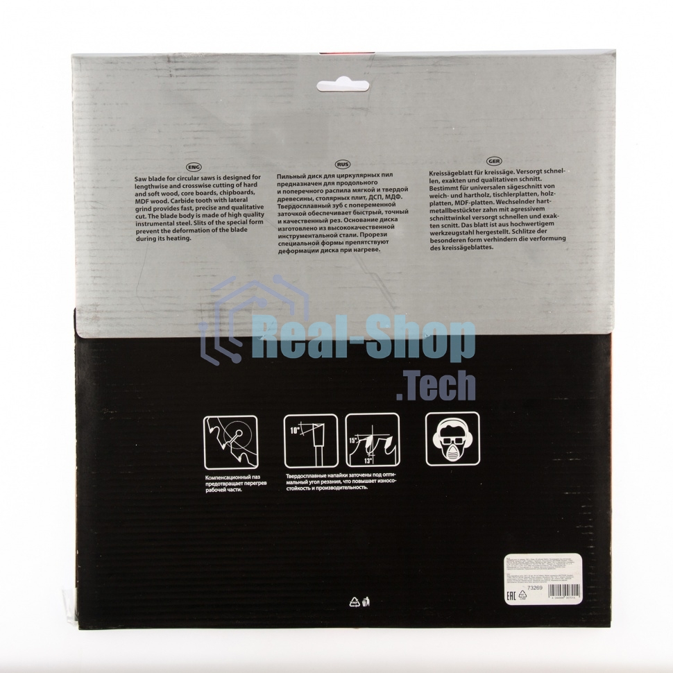 Пильный диск Matrix по дереву, 300x32мм, 48 зубьев Professional