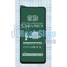 Керамическая пленка (стекло) для Xiaomi Redmi Note 11