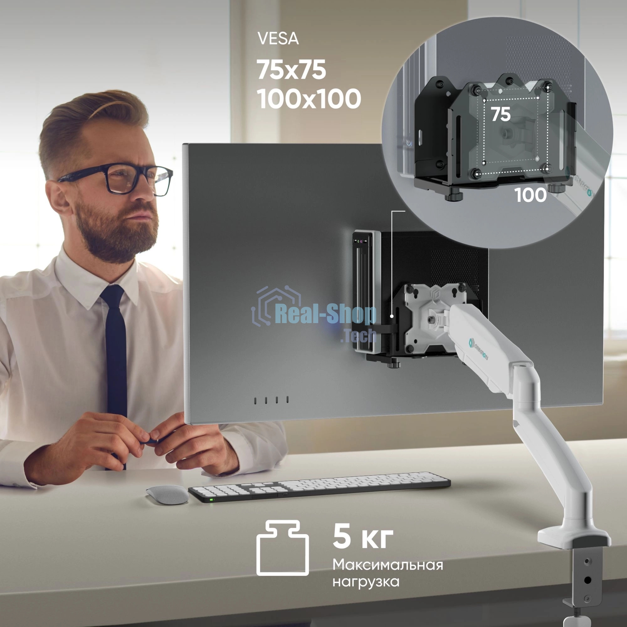 Кронштейн ONKRON A2N для mini PC, черный