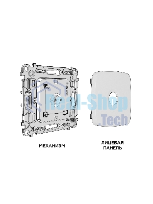 Комплект механизма TV розетки оконечной экранированной 5-1000MHz 3dB OMEGA Жемчуг QUANT (OP2130, VM199) MO213005