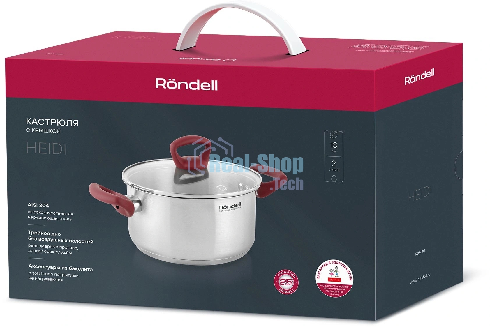 Кастрюля Rondell RDS-1112 с/кр 18 см (2,0 л)
