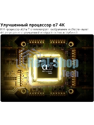 Телевизор LG 65