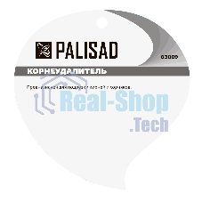 Корнеудалитель Palisad 345 мм, стальной, пластиковая рукоятка