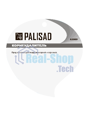 Корнеудалитель Palisad 345 мм, стальной, пластиковая рукоятка