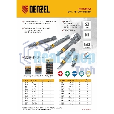 Набор бит Denzel SL5,0х50, сталь S2, шестигранный профиль, 2 шт.