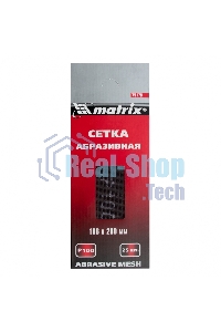 Сетка абразивная Matrix, P 100, 106 х 280 мм, 25 шт.