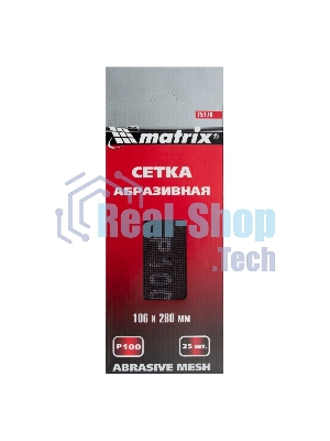 Сетка абразивная Matrix, P 100, 106 х 280 мм, 25 шт.