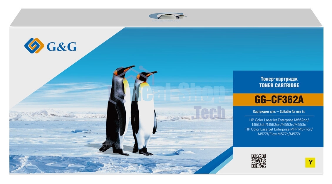 Картридж лазерный G&G GG-CF362A желтый (5000 стр.) для HP CLJ M552dn/M553dn/M553N/M553x