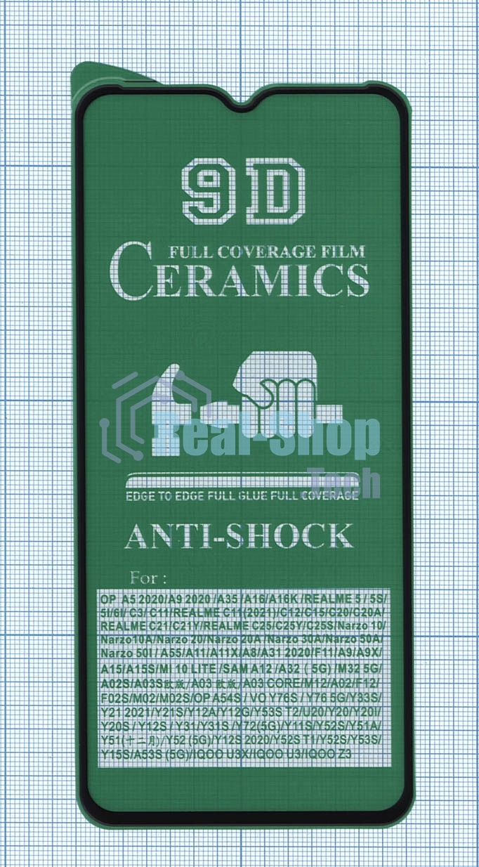 Керамическая пленка (стекло) для Xiaomi Redmi A1+