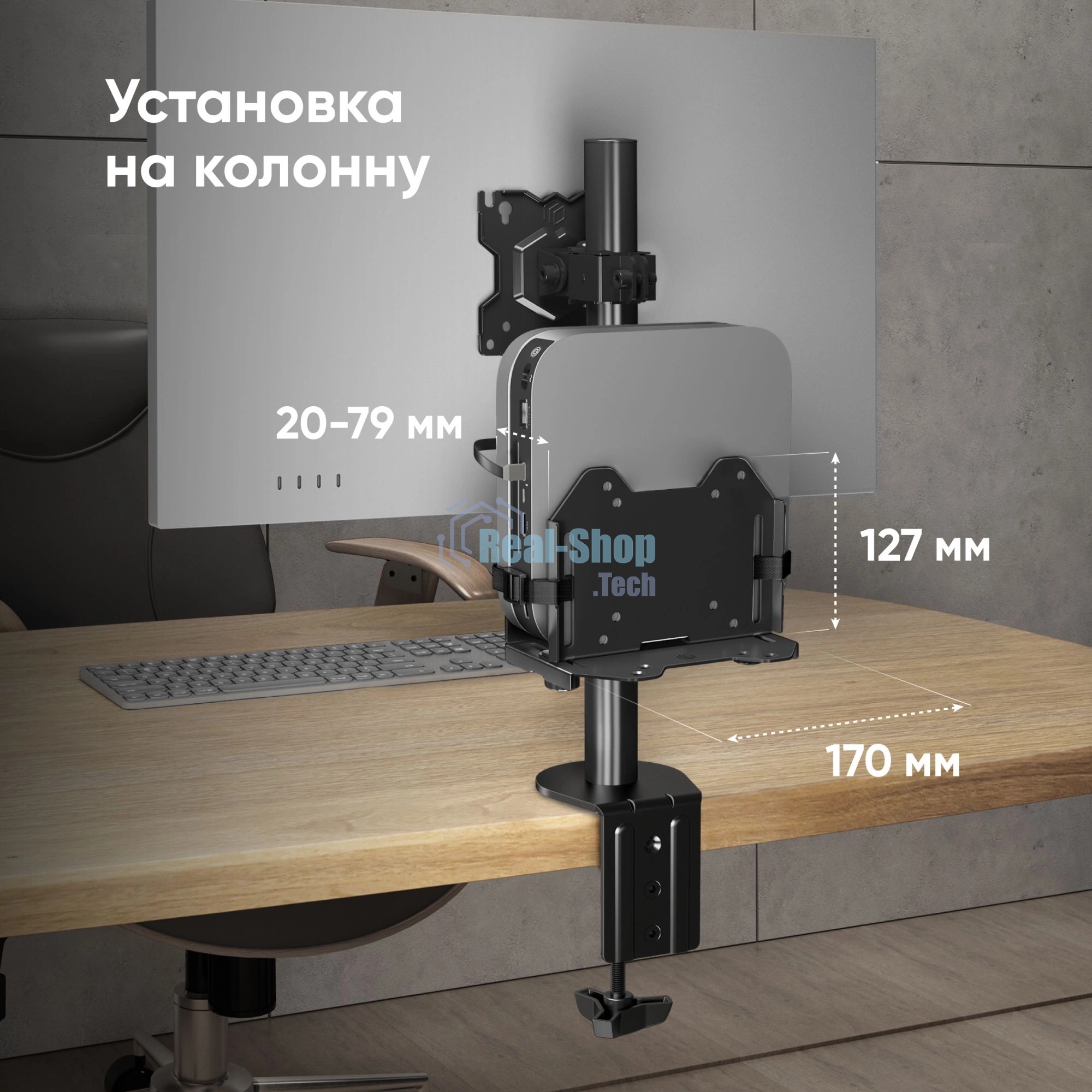 Кронштейн ONKRON A2N для mini PC, черный