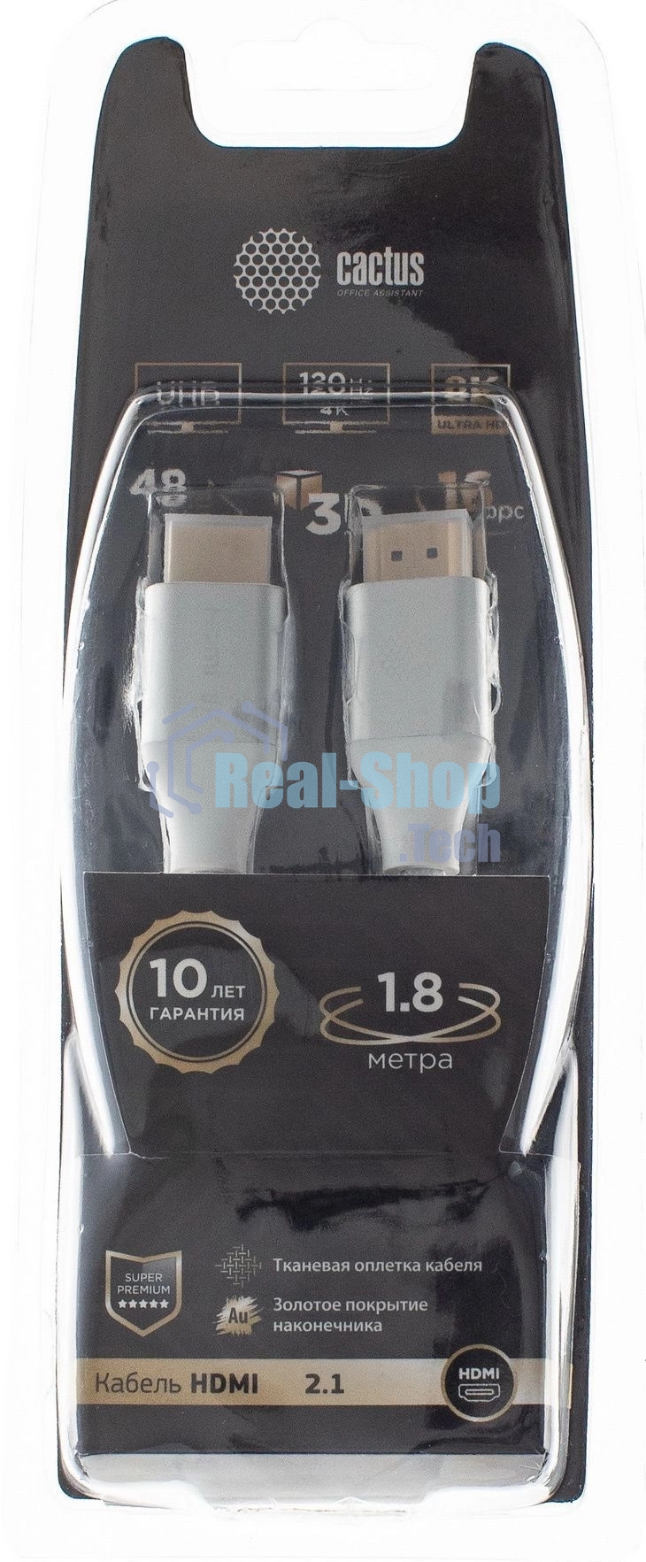 Кабель аудио-видео Cactus CS-HDMI.2.1-1.8 HDMI (m)/HDMI (m) 1.8м. позолоченные контакты серебристый