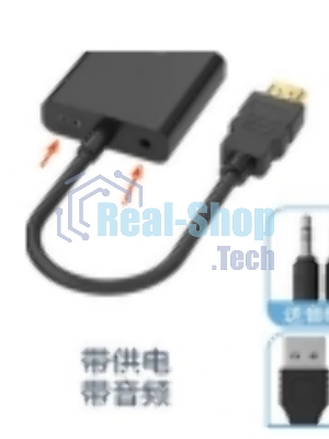 Переходник с кабелем HDMI на VGA плюс аудио и питание