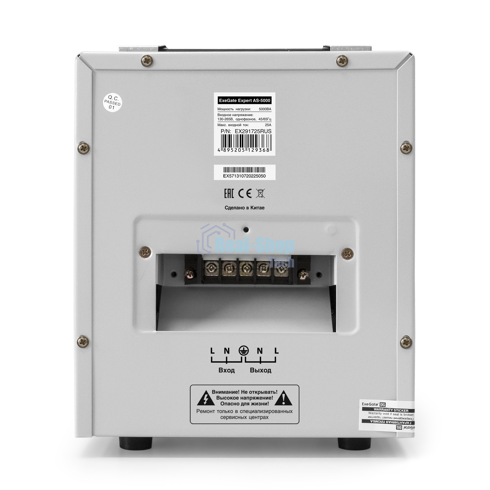 Стабилизатор напряжения ExeGate Expert AS-5000 (5000ВА, вход 140...260В, двойная цифр. индикация вход/вых. напряжения, выход 220В±8%, КПД 98%, 5 уровней защиты, метал. корпус, клем.колодка, RTL)