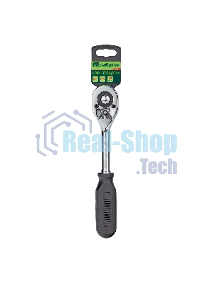 Ключ-трещотка Сибртех 1/2