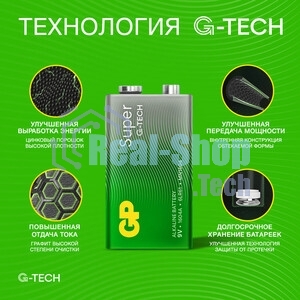 Батарейка GP 1604G-BC1 (1 шт. в уп-ке)