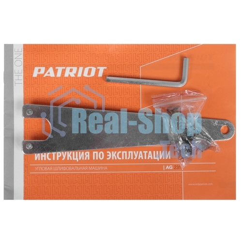 Угловая шлифовальная машина (УШМ) PATRIOT AG 190, тонкий корпус, пылезащищенная. Вт, Диск 180 мм
