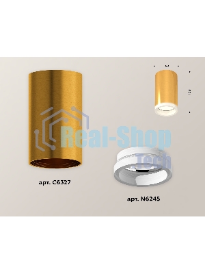 Светильник Ambrella Light XS6327020 PYG/FR золото желтое полированное/белый матовый MR16 GU5.3 (C6327, N6245)