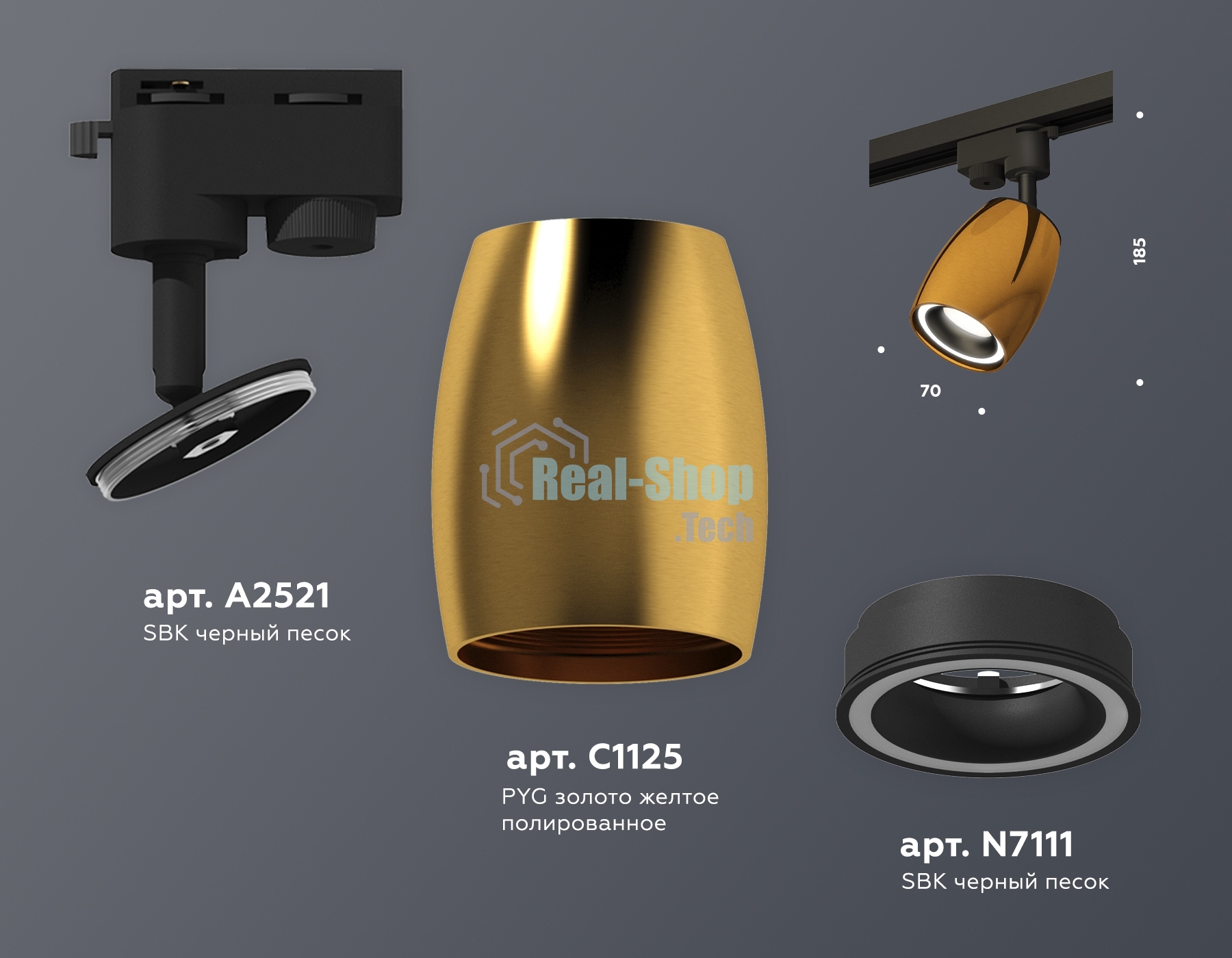 Светильник Ambrella light XT1125010 PYG/SBK/FR золото желтое полированное/черный песок/белый матовый MR16 GU5.3