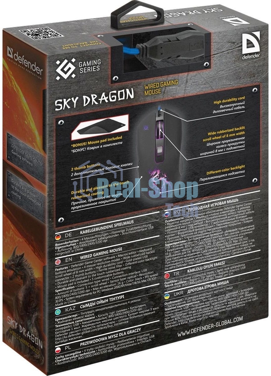 Мышь проводная Defender Sky Dragon GM-090L черный, 3200 dpi, USB, кнопки - 6