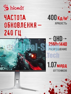 Монитор 27