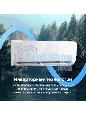 Сплит-система Midea Favorite MSFRW-12N8C2 белый