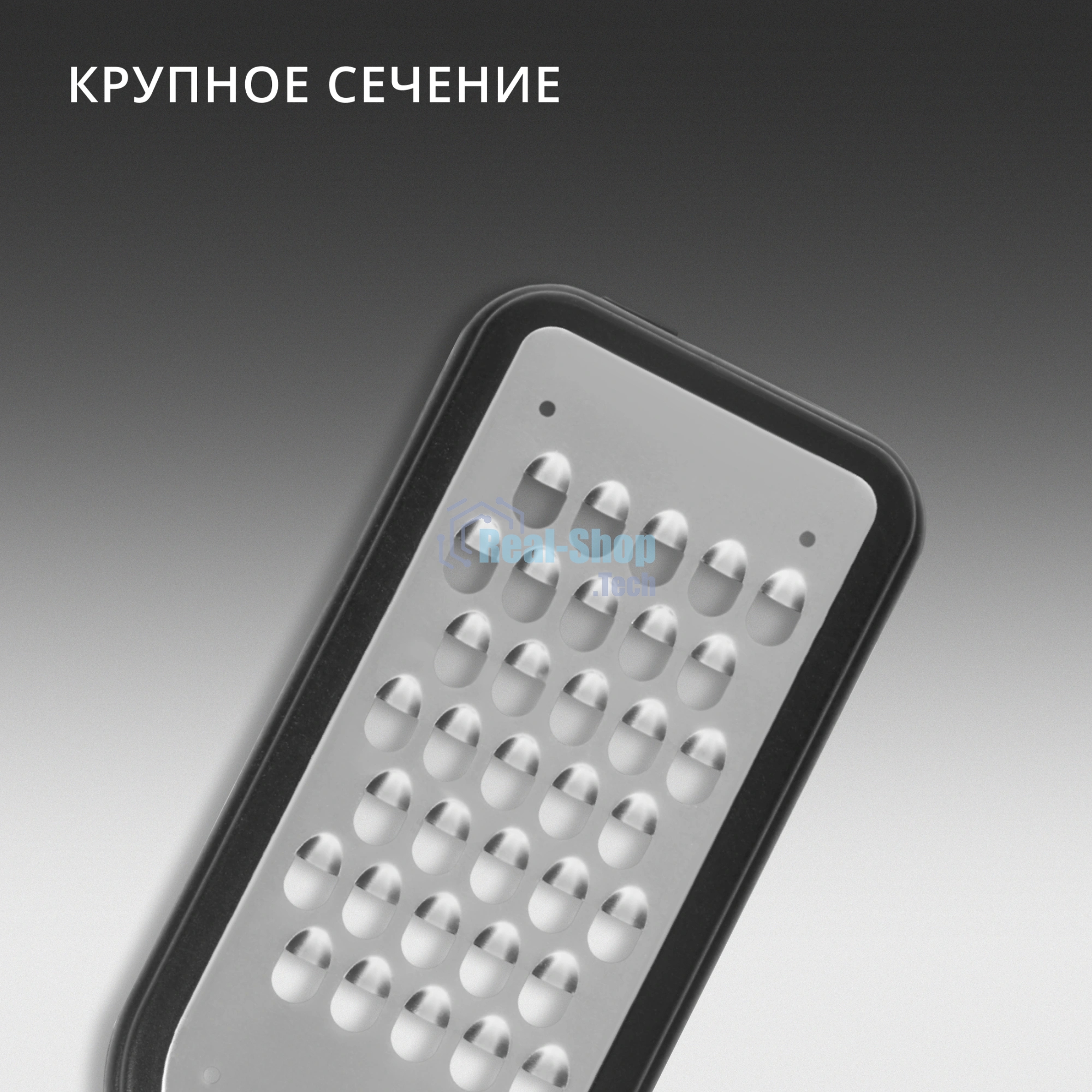 Терка для овощей и фруктов Victorinox 7.6081.3 черный упак.:европодвес