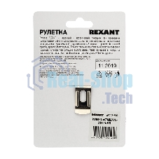 Рулетка измерительная Rexant 