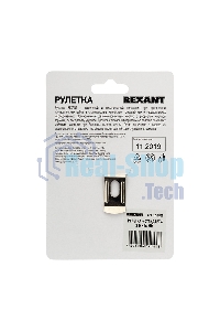 Рулетка измерительная Rexant 