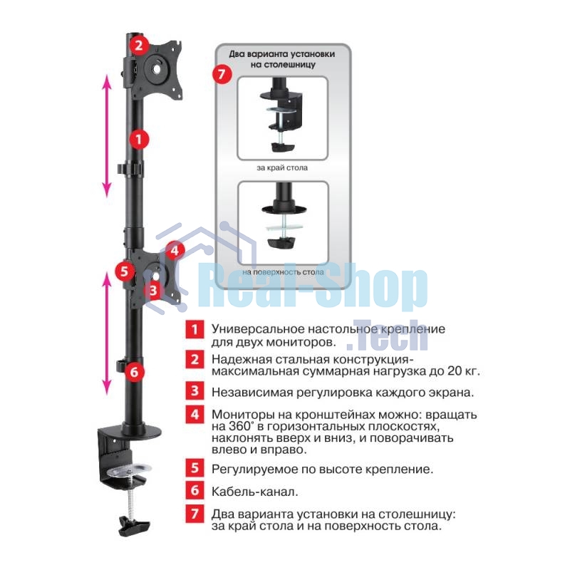 Кронштейн для мониторов Arm Media LCD-T43 черный 15