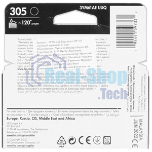 Картридж струйный HP 305 3YM61AE черный (120 стр.) для HP DJ 2320/2710/2720