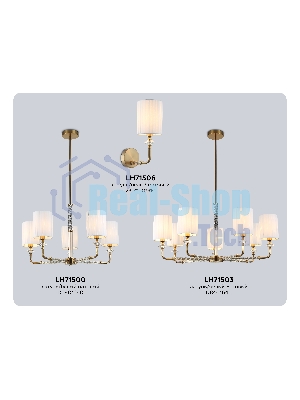 Настенный светильник Ambrella light LH71506 BS/FR латунь/белый матовый E14 max 40W 230*120*310