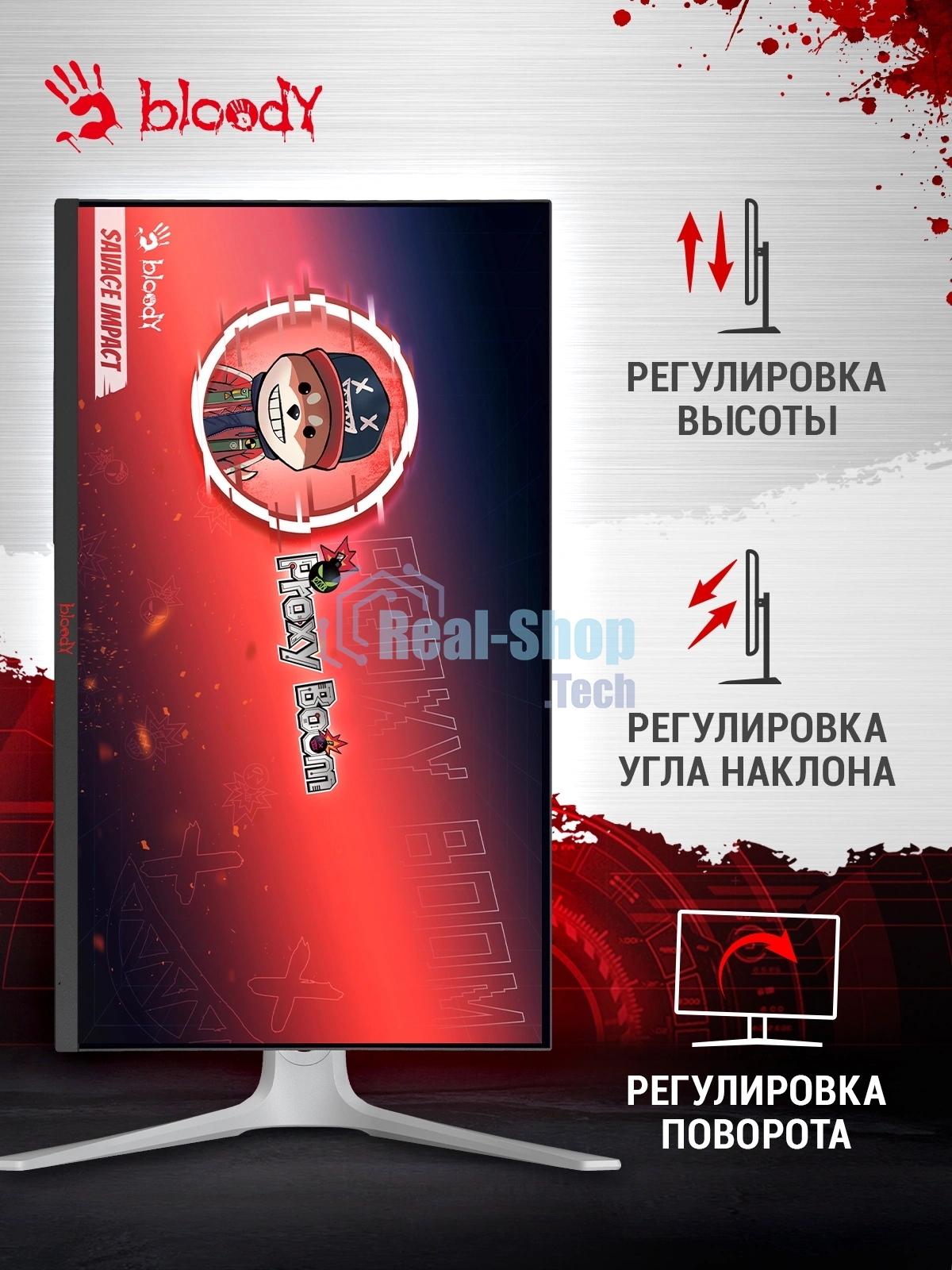 Монитор 27