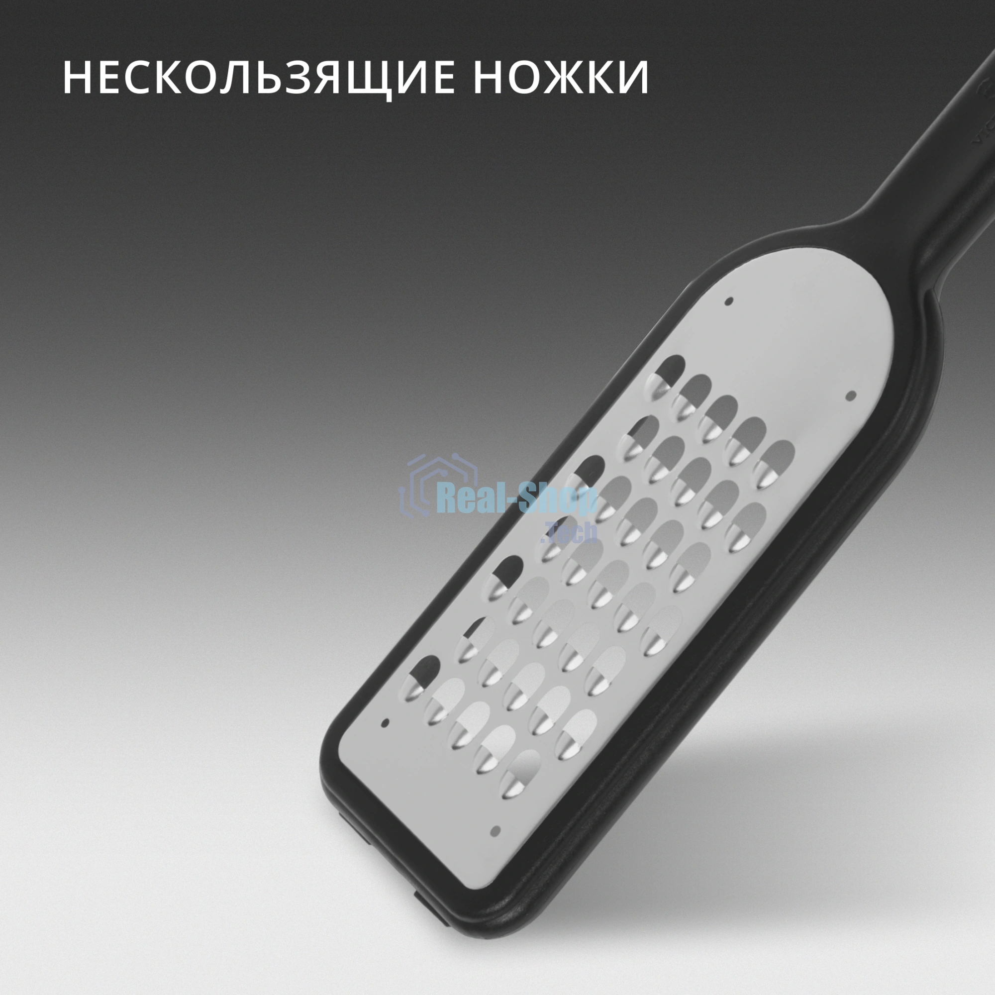 Терка для овощей и фруктов Victorinox 7.6081.3 черный упак.:европодвес
