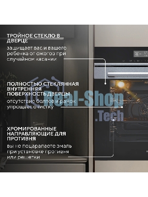 Духовой шкаф электрический Hyundai HEO 6773 IX черный/нержавеющая сталь
