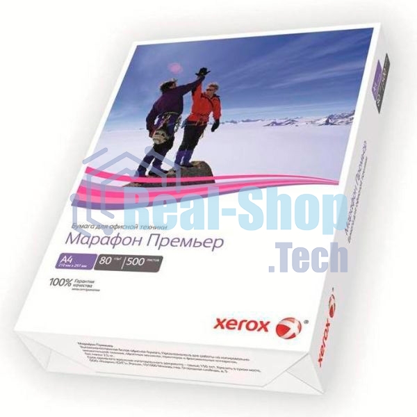 Бумага офисная Xerox Марафон Премьер A4 (450L91720) A4, 80г/м2, 500 листов, 210x297мм, класс 