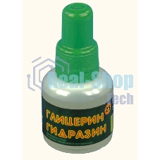 Флюс глицерин гидразин 25 мл.