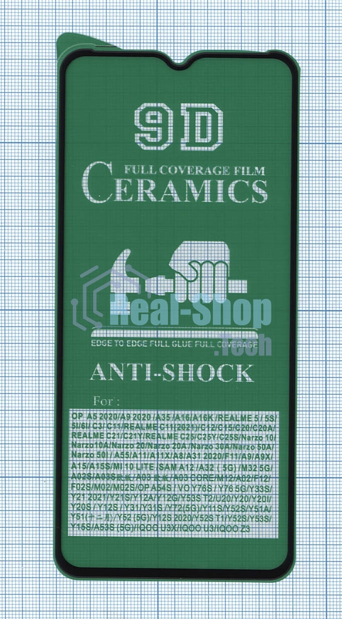Керамическая пленка (стекло) для Xiaomi Redmi 10A