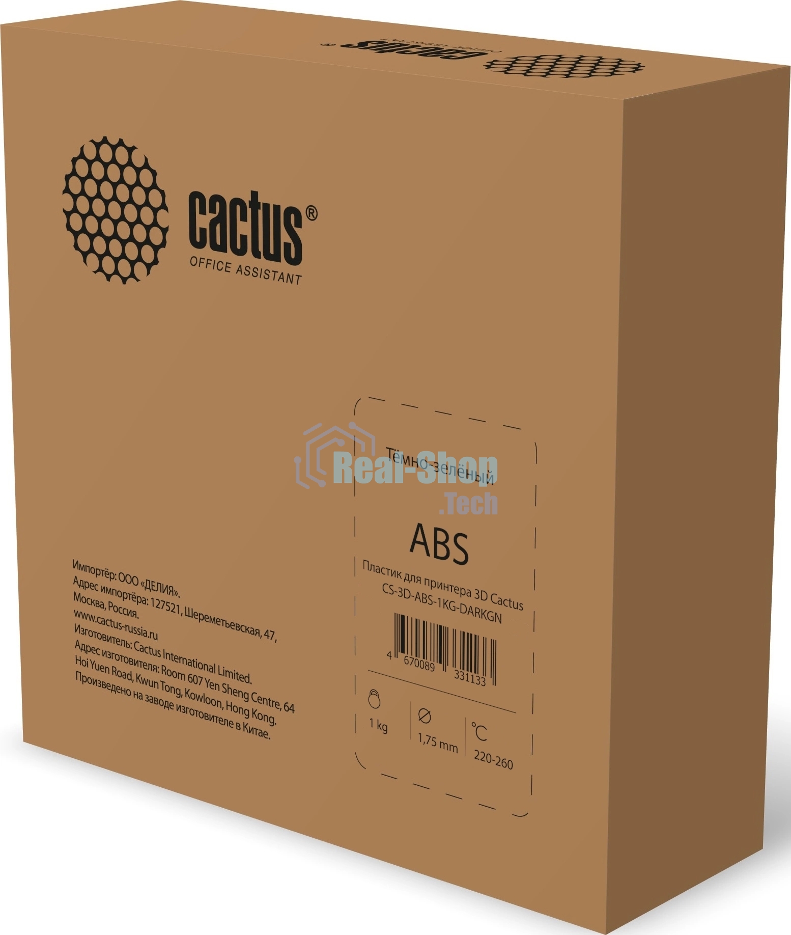 Пластик для принтера 3D Cactus CS-3D-ABS-1KG-DARKGN ABS d1.75мм 1кг 1цв.